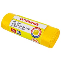Мешки для мусора 60 л, желтые, в рулоне 20 шт., ПНД, 10 мкм, 680х580 мм, LAIMA, 606701 в Альметьевске