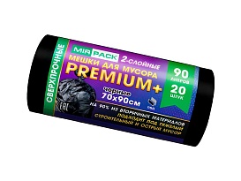 Мешки для мусора 90 л, черные, в рулоне 20 шт., ПВД, 40 мкм, 900х700 мм, PREMIUM+, 904120 в Альметьевске