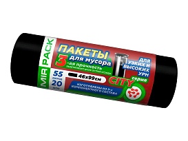 Мешки для мусора 55 л, черные, в рулоне 20 шт., ПСД, 25 мкм, 990х460 мм, CITY, 552021 в Альметьевске