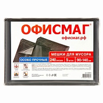 Мешки для мусора 240 л, черные, в пачке 5 шт., ПВД 60 мкм, 1400х900 мм, Офисмаг, 602930 в Альметьевске
