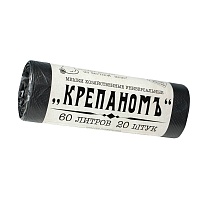Мешки для мусора 60 л, черные, в рулоне 20 шт., ПНД, 8 мкм, 680х530 мм, Крепаномъ, 4607075710566 в Альметьевске