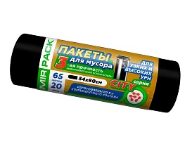 Мешки для мусора 65 л, черные, в рулоне 20 шт., ПСД, 25 мкм, 800х540 мм, CITY, 652021 в Альметьевске