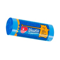 Мешки для мусора 35 л, с ушками, голубые, в рулоне 20 шт., ПНД, 9 мкм, 655х500 мм, Comfort, М3667 (МСУ-35) в Альметьевске