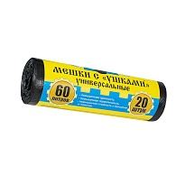 Мешки для мусора 60 л, с ушками, черные, в рулоне 20 шт., ПНД, 9 мкм, 700х550 мм, Крепакоф, 4607075710429 в Альметьевске