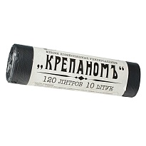 Мешки для мусора 120 л, черные, в рулоне 10 шт., ПНД, 12 мкм, 1030х660 мм, Крепаномъ, 4607075710573 в Альметьевске